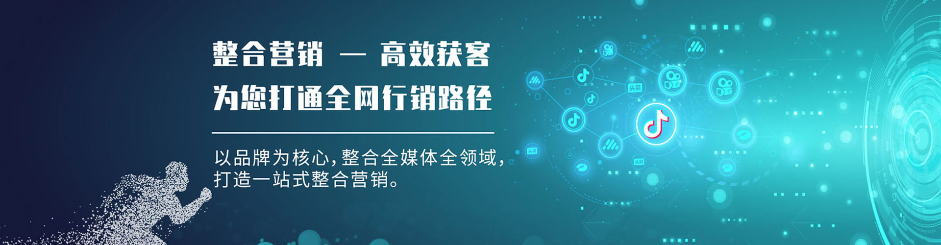茫崖百度信息流