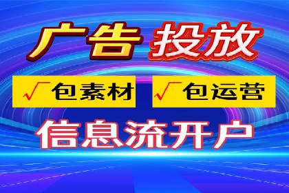创新实践：某企业如何通过信息流广告实现品牌突破