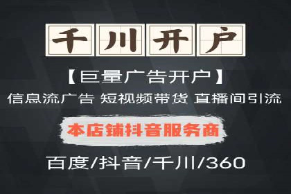 案例解析：SEM广告投放效果评估方法
