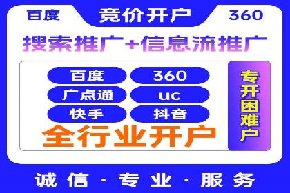 百度广告推广案例：转化率提升秘诀