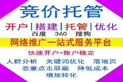 提升广告ROI：信息流竞价的关键因素分析