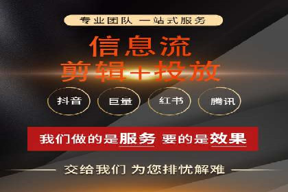 百度竞价托管助力中小企业突破