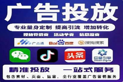 百度竞价广告投放成本控制