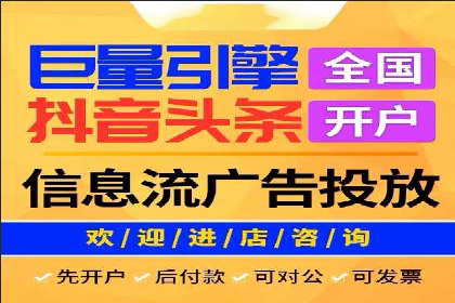 竞价推广代运营助力电商销售额翻倍